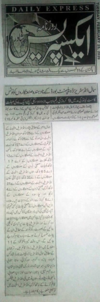 Daily Express 25.02.2020