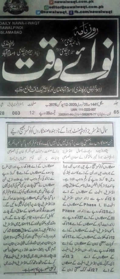 Daily Nawa i Waqt 25.02.2020